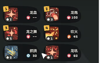 阿布释放龙威技能，周身环绕紫色龙形能量波纹，敌方龙系宠物受到标记影响，头顶出现‘龙噬印记’图标