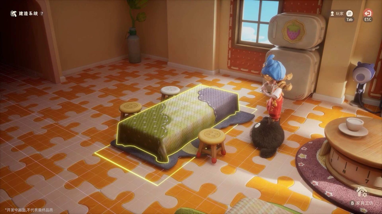 游戏中玩家使用日常小物件布置家园的画面，展现创意家居设计
