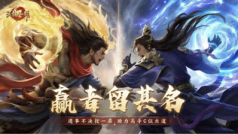 主播正在讲解往届赛事精彩瞬间的画面，屏幕显示激烈团战回放