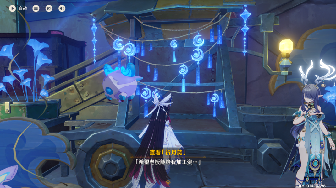 祈月笺布告板特写，纸条上写满手写字迹，传递节日祝福