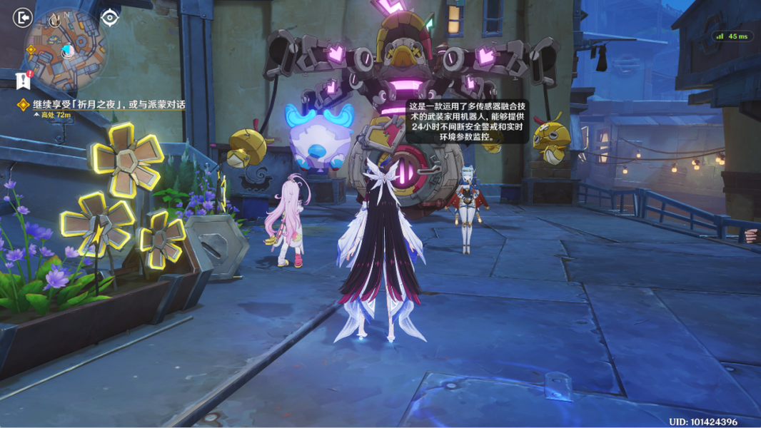 爱诺站在展台前讲解新产品，身后屏幕播放动态演示视频