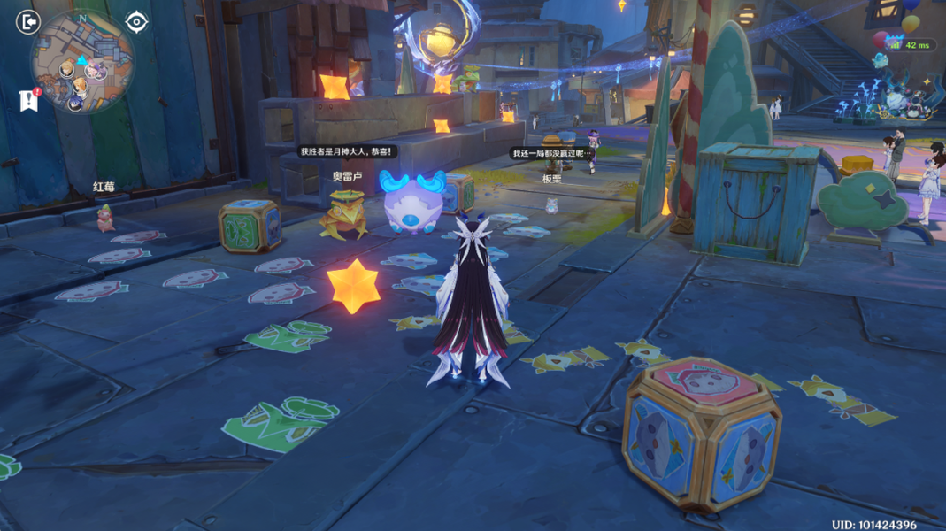 地面铺设精美飞行棋盘，多名角色围坐准备开始游戏