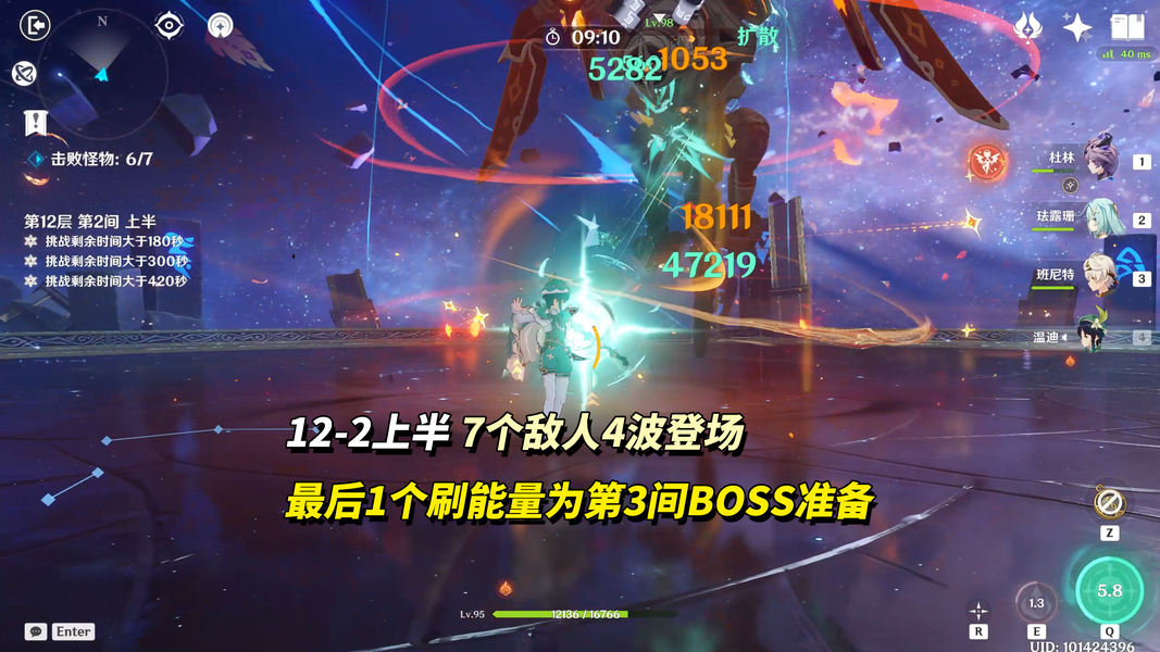 魈在空中施展下落攻击，金色气流环绕，地面敌人被击飞爆炸