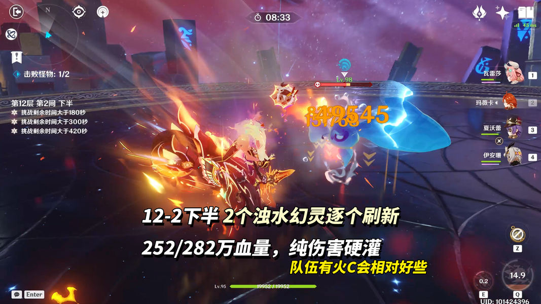 BOSS释放重力场技能，角色跳跃高度明显提升，正在进行空中连击