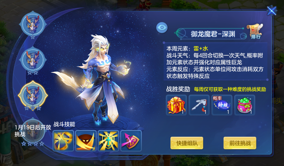 巨龙降世活动宣传图，巨大的黑龙盘旋于城池上方，数名玩家角色正在空中激烈交战，技能特效华丽