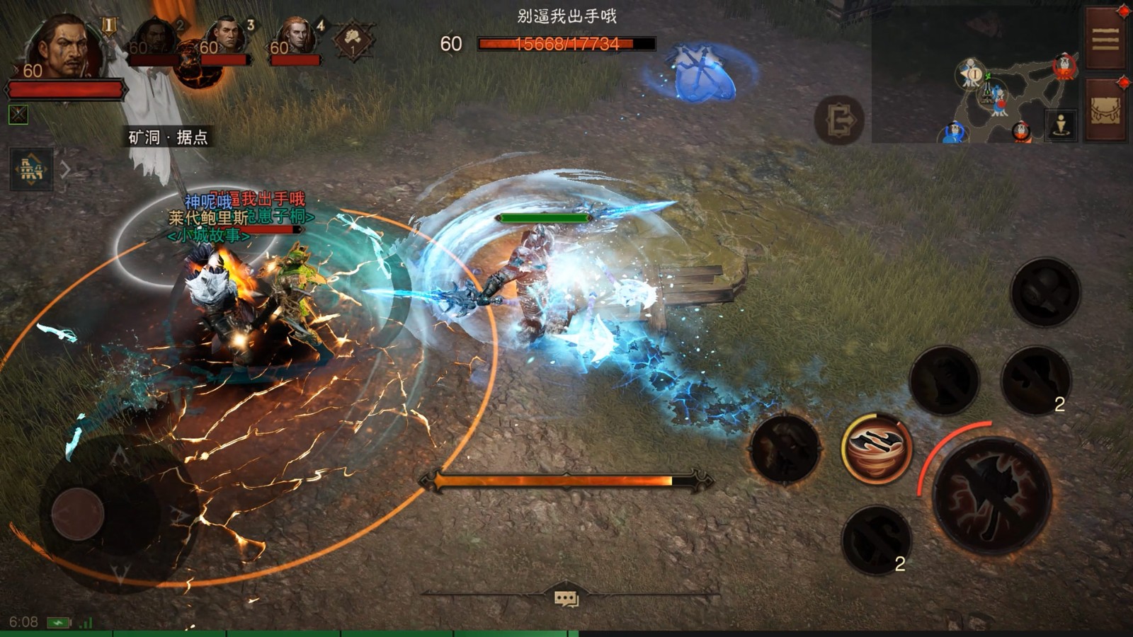 玩家角色背后佩戴发光的联盟蓝色战旗与部落红色战旗，展示于城市广场场景中