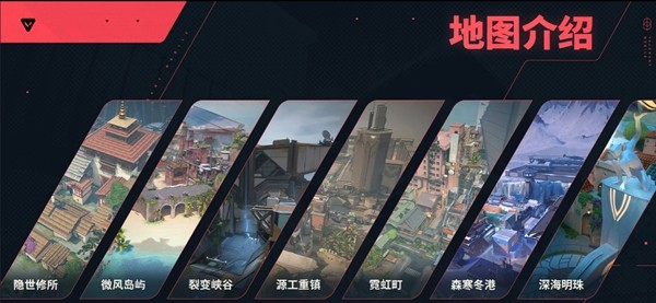 三张地图与现实城市对比图拼接，展现高度还原的艺术加工过程