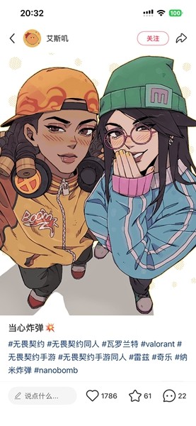 社交媒体页面截图，展示多幅高水平同人绘画与COS照片