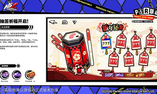 古风风格的签筒与抽出的签条，背景浮现金色符文，寓意吉祥如意