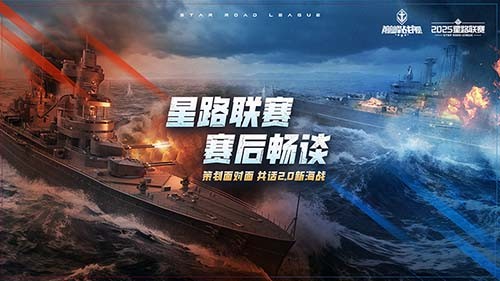 主播与嘉宾在直播间对谈场景，背景为赛事精彩瞬间回放画面，屏幕下方滚动粉丝留言