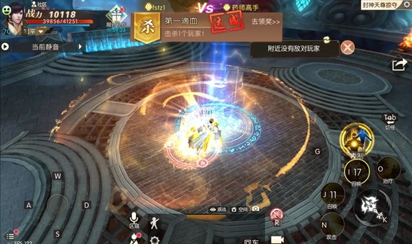 掠夺战斗场景动画，一名角色释放技能击溃对手，屏幕弹出‘掠夺成功+30%积分’提示特效