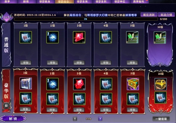 玩家角色在天外山海地图中飞行作战，背景是悬浮岛屿与星河交织的奇幻景象