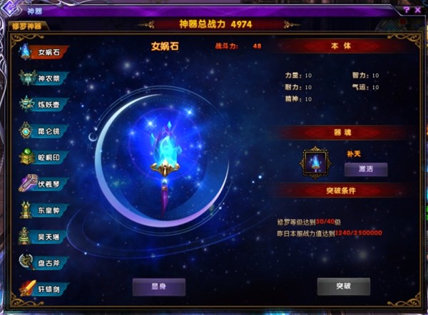 氏族成员集体参与‘修罗护送’任务，镖车周围布满防御阵法，气氛紧张