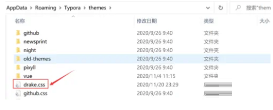 drake.css 文件已成功复制到主题文件夹中