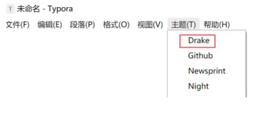 Typora 主题下拉菜单中新增 Drake 选项，鼠标正指向该主题