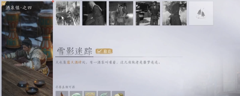 游戏中酒泉镇天水集传送点附近场景，黄沙覆盖的古道旁立有破损石碑，远处可见风蚀地貌与飘动的经幡