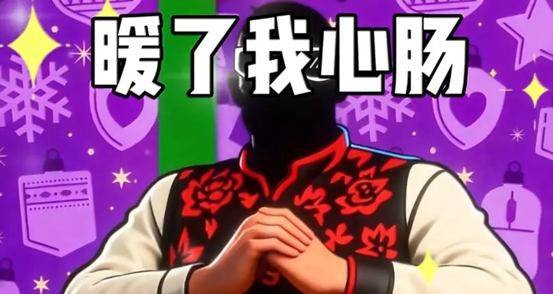 Epic国区团队拍摄祝福视频现场花絮，工作人员身穿节日服饰，背景写着‘喜加一快乐’字样