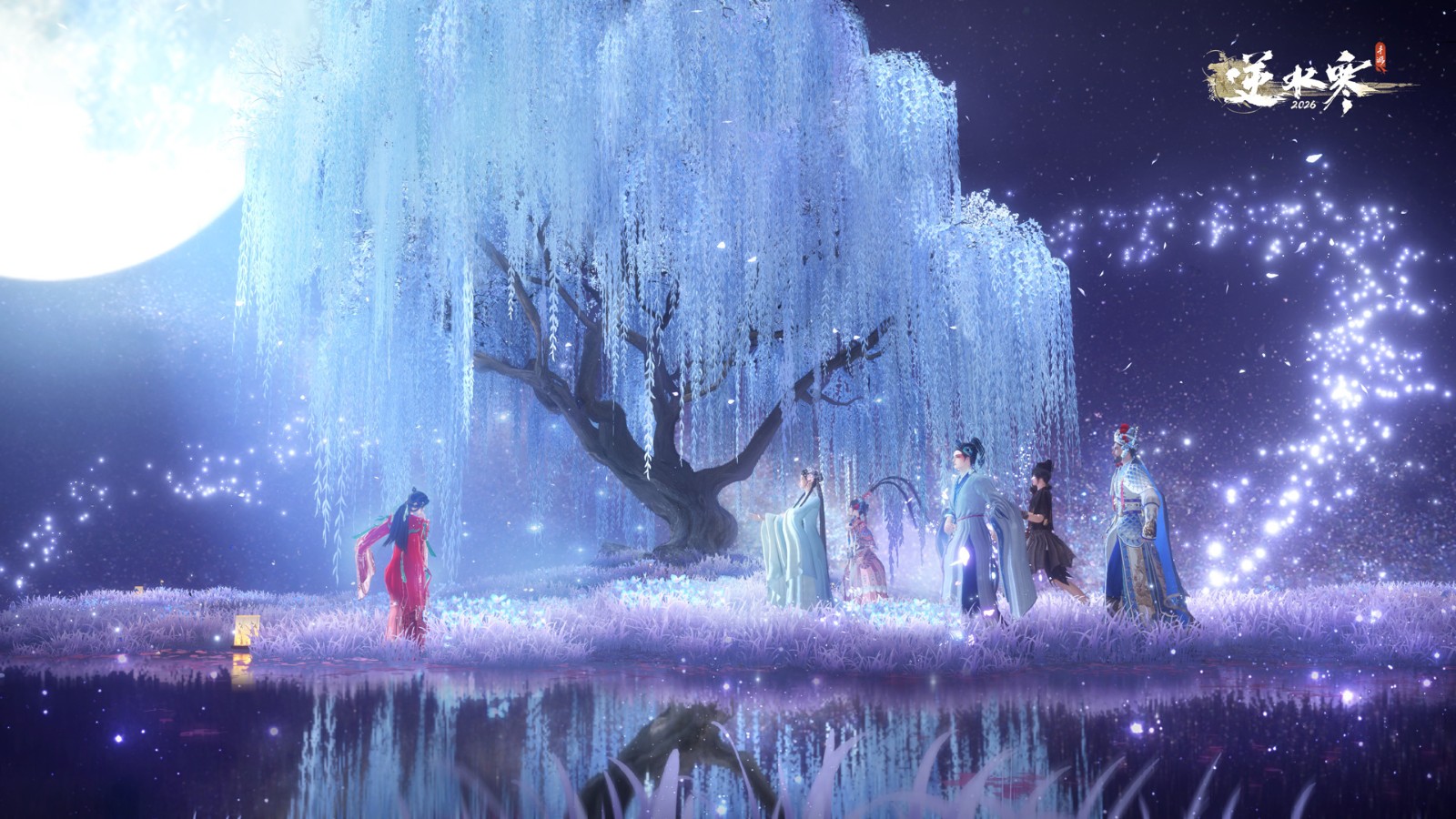 舞台上民族乐团现场演奏，灯光映照下古筝与琵琶交相辉映，背景是巨大的水墨风格投影