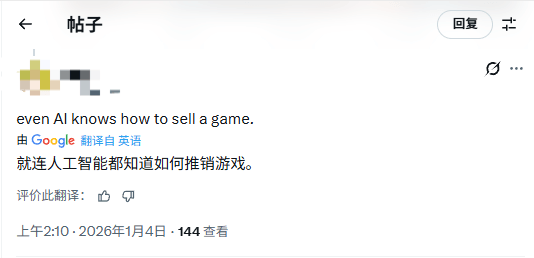 社交媒体截图显示大量用户点赞与转发AI改造图，配文多为惊叹与赞美表情符号