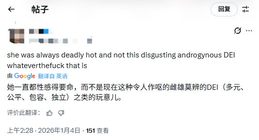 论坛讨论帖界面，标题为‘AI比开发商更懂美女设计？’，下方跟帖激烈争论