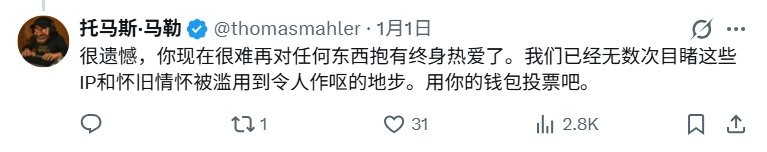 迈克·伊巴拉在行业峰会演讲的历史画面，西装笔挺，背景为暴雪LOGO