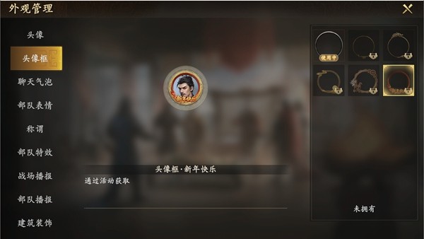 游戏内节日登录奖励界面展示，红色礼盒漂浮空中，下方标注‘200通宝’与‘头像框-新年快乐’字样