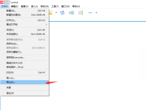 XMind软件界面展示，左上角文件菜单展开，导出选项被选中