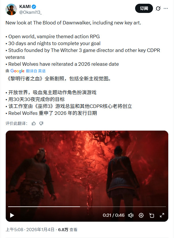 游戏中昼夜切换场景对比画面，左侧为阳光照耀下的森林村落，右侧为同一地点夜晚变为血色月光笼罩的恐怖景象