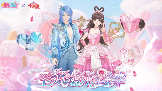 王默身穿‘圣火心蕊’套装，手持魔法权杖，裙摆飘扬，眼神坚定而温暖