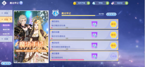 社交媒体抽奖活动海报，展示叶罗丽手办、卡牌套装和京东卡等奖品，文案号召玩家转发参与