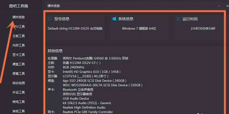 CPU-Z界面展示Intel i5处理器详细信息，包含核心、线程、频率等数据