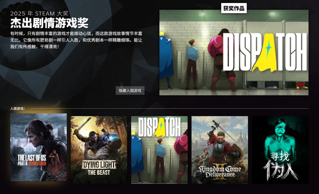 《超英派遣中心》办公室内景，主角戴着耳机接听紧急电话，屏幕上显示城市多处爆炸警报，氛围紧张而诙谐