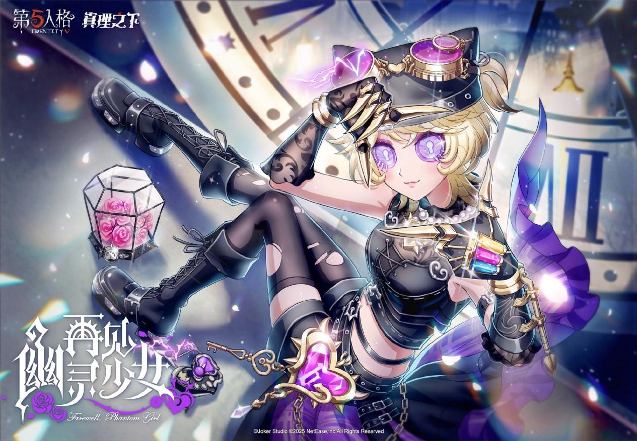 机械师‘锁芯’立绘展示，身穿黑色短装搭配紫色纱裙边，眼神冷峻站在齿轮与锁链交织的机械空间中