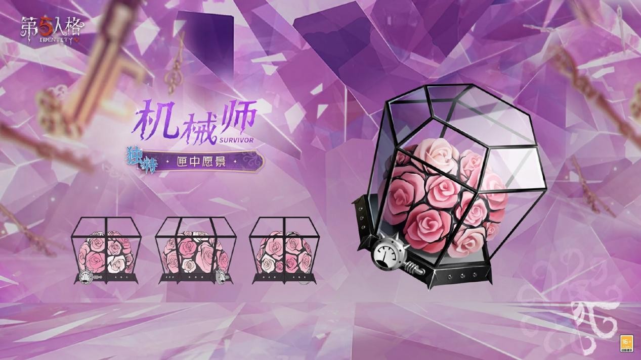 ‘匣中愿景’道具特写，玻璃盒内鲜花呈球形排列，内置微型温度计显示恒温状态