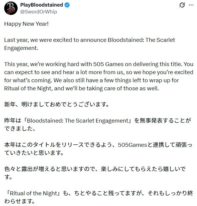 开发团队ArtPlay的工作室合影剪影，背景为《赤痕》系列角色设计稿与概念图拼贴