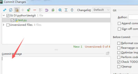 用户在Commit界面中勾选特定文件，并排除不需要提交的日志文件的操作示意图