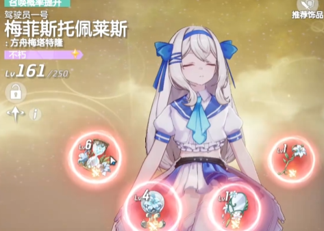 高品质遗物特写，金色光效环绕，下方列出新增的暴击伤害、元素精通等属性词条