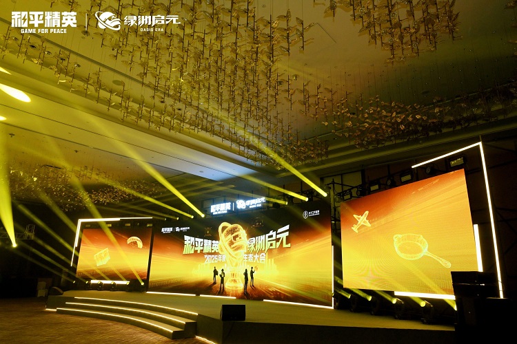 大屏幕展示关键数据图表，包括活跃用户增长曲线、地图数量统计与播放量趋势