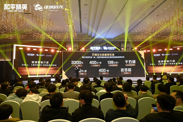 颁奖现场，开发者代表上台领奖，背景显示‘工坊收益TOP榜单’