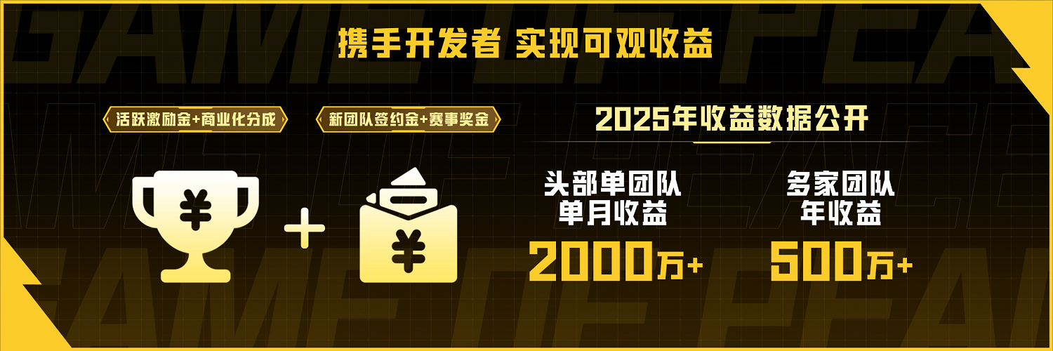 手机端编辑界面演示图，用户正在拖拽组件构建关卡，操作直观便捷