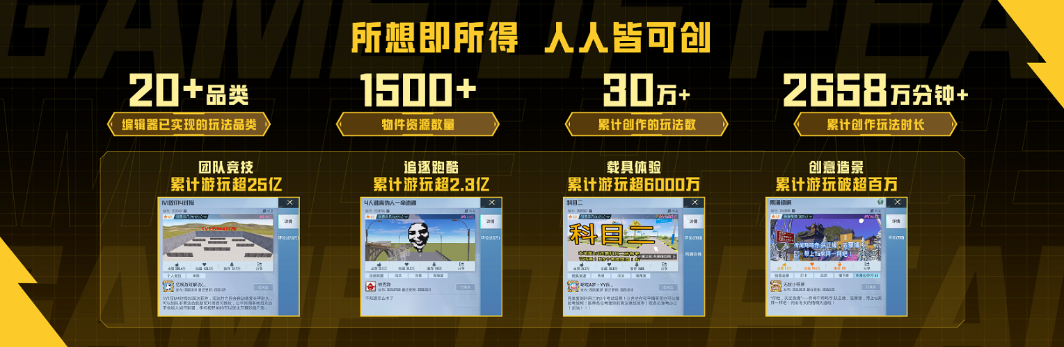 主播在直播间试玩绿洲地图，弹幕滚动频繁，观众互动热烈