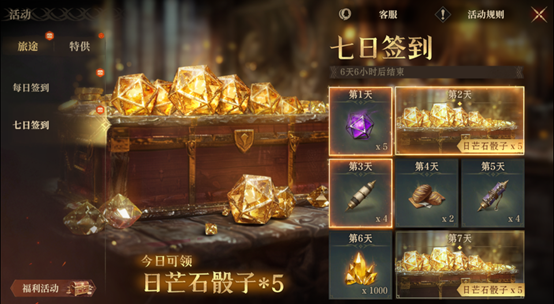 游戏内充值界面展示多个档位的双倍返利提示，界面醒目标注‘首充重置’字样