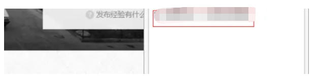 收藏成功提示界面，页面已添加至收藏夹列表中