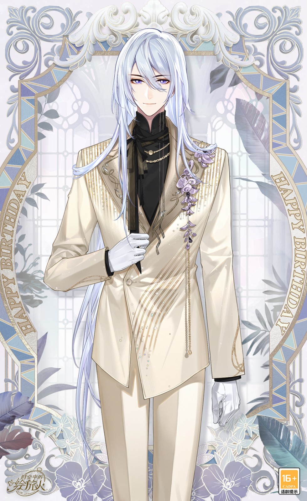 服装【流霞染】展示图：暖橘色外袍搭配金线刺绣，夕阳余晖洒肩，意境悠远