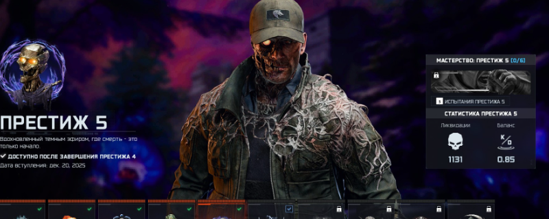 《使命召唤：黑色行动7》游戏中大脑腐化界面展示，显示多种弹药改造选项