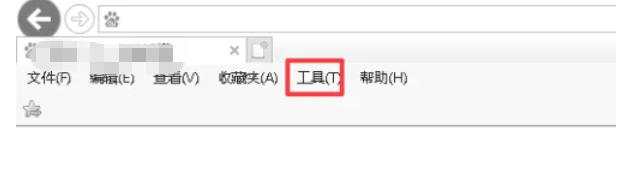 IE11工具菜单展开状态，鼠标悬停在‘Internet选项’选项上