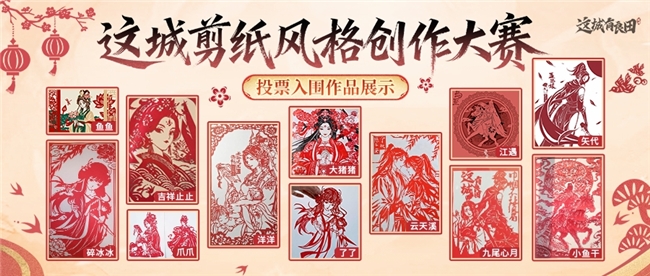 玩家提交的剪纸拼图挑战截图，界面显示用时3.56秒完成