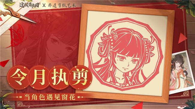 益世界公司办公环境一角，员工正在讨论游戏美术设计方案