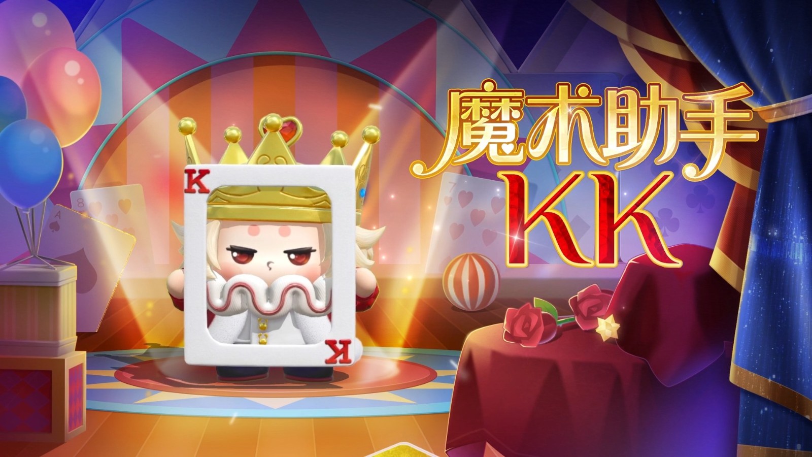 魔术助手KK双手叉腰站在巨型扑克K框内，表情无奈，头顶冒出‘令鼠头秃’的文字气泡，背景有飘落的纸屑和残影