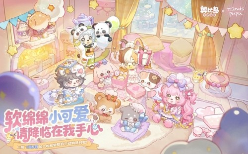 奥比岛xHandspupu联动主视觉图：阳光漫溢的岛屿广场上，四只Q版小动物（噗噗、妮妮、潘潘、茉茉）围坐在彩虹蛋糕旁，背景是漂浮云朵与发光蒲公英，整体色调粉嫩柔和，充满童话氛围